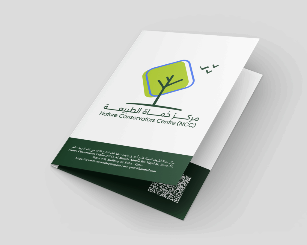 copy of ncc folder design 1